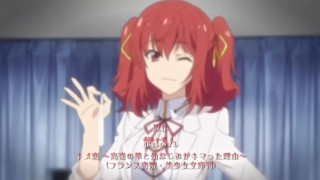 肌理恋！高岭之花和青梅竹马蕴含了理由上卷魔法药恋爱成就V 2 - 1