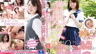 【ガチ処女】（20歳！男性経験0！）の（ほんわか癒し系！優しすぎる純粋娘）の（処女膜）を巨根で貫く！ 大友彩 GDTM-201