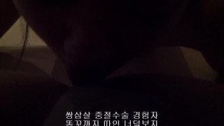 유출 섹파 2(영상4) 광주보건대 졸업생