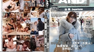 「一度知ったらヤめられない！日本に旅行に来たメガチ○ポ黒人を麻里梨夏が逆ナンパして生中出しをヤる」 DANDY-539