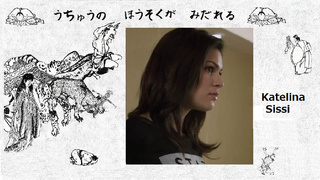 Katerina Sissi Defloration