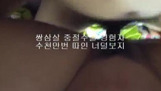 유출 섹파 2(영상1) 광주보건대학 졸업생