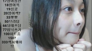 KBJ KOREAN BJ 2017070502