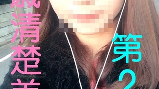 １８歳素人S級美女さとみちゃん第２弾。大量潮吹き＆ドМ「もう逝って下さい～」初回特典付 FC2-PPV 623862