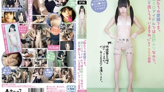 炉利 「私たちの愛娘です。着エロアイドルでは生計ムリなので、AV出しちゃいますね。」byDQN両親 KTKL-007