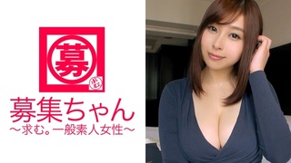 261ARA-166 ももか 24歳 教員