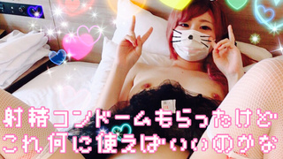 Ｊ系みゆたん続編！！オフパコ４Ｐで会ったばっかのおじさん達に性処理連続パコりされちゃうぉ！ FC2-PPV 653924