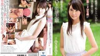 超敏感で恥じらいながら絶頂を繰り返す清楚なドM令嬢が刺激を求めてAV出演志願 みさきみさ KAWD-859