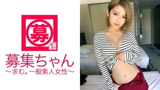 261ARA-254 募集ちゃん ～求む。一般素人女性～ ほのか 21歳 大学生