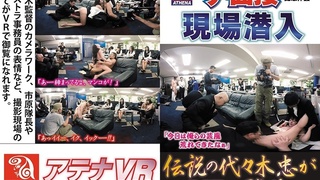 【VR】伝説の代々木忠がVRに降臨 ザ・面接150回記念作品現場潜入 神納花