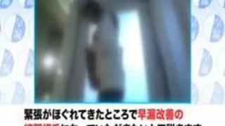 マジックミラー号　「早漏に悩む男性の暴発改善のお手伝いしてくれませんか？」　専門学校近くで声をかけた心優しい未来の保育士＆ナースが敏感チ○ポを励まし互いに何度も気持ちよくなる連続射精SEX！！10　〜保育士・ナースの卵編〜