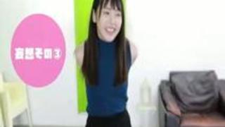 「想像しただけで濡れちゃいます&h...