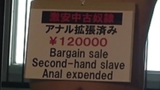 MLDO-145悪いマゾヒストの男が奴隷市場に戻る