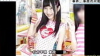 Jav Teen築本玲奈が着るスカーフと手袋