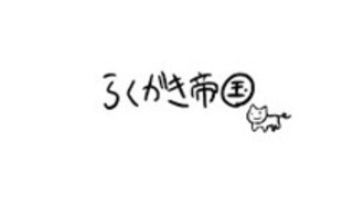 3Dヘンタイメイド