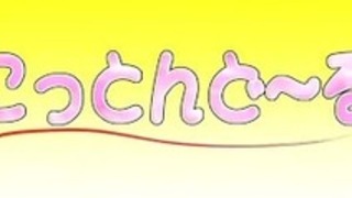 02 - アイシテルOそれでもツマ