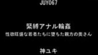 変態な日本の女装者、ユキ新が激しくファックした - FULL on www.jav24.tk