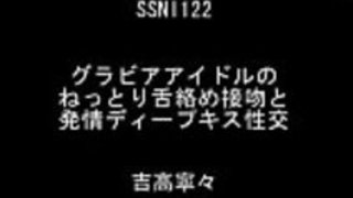 JAV ssni-122吉高寧々ネネ吉高無料無料完全= http://www.allanalpass.com/BPV10