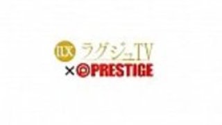 [Jap]ラグジュアリーTV x PRESTIGE SELECTION 30 Mariko Sato - HTTP://JPorn.seから