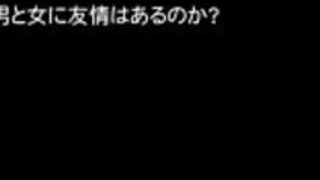 [Jap]それがお金のためなら大丈夫です。私たちは友達かもしれないが、セックスをしよう！ 5 - JPorn.seについて