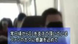 ♡S1♡ヤリまくり夢の大共演で大乱交♡ファン大感謝祭ツアー！三上悠亜、橋本ありな、葵つかさ、あやみ旬果、天使もえ、吉高寧々