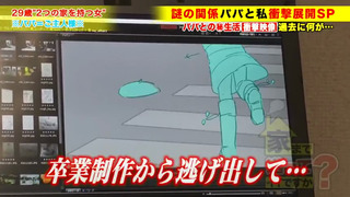 277DCV-178 家まで送ってイイですか？ case.172 NTR？NO！生ぬるい…これは”調教”【これがアダルトビデオの究極形態】衝撃展開SP！主従関係…まさかのご主人様(※1)登場！※1死ぬほど愛するご主人様⇒首イキ・足首イキ・1秒5連イキ”敏感なドMペット”⇒ご主人様の前で感じることも許されない！絶頂…即お仕置き⇒女の脳破壊！衝撃3P！号泣！激怒！そして…⇒決して結ばれることのない強い絆