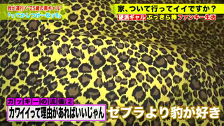 家まで送ってイイですか？ case.166 黒光りする照り焼き桃尻！痙攣痙攣痙攣痙攣痙攣！ギャルトランス絶頂痙攣淫乱SEX！硬派気取りの黒ギャルは子宮で考えるビッチ！⇒SEX興味ないとか真っ赤な嘘⇒ツンデレな大逆転！完膚なきまでにイカされるギャル⇒『…気持ち良い…です…』お漏らしまみれの部屋⇒最後のegg世代！強烈な個性！ギャルが語る"男"とは… ガッキーさん 25歳 赤羽の居酒屋&キャバクラ